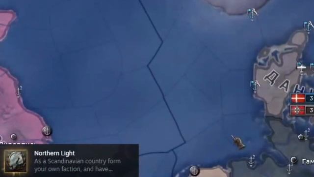 ГАЙД НА ДОСТИЖЕНИЕ Sapmi United By The Fire в Hearts Of Iron IV