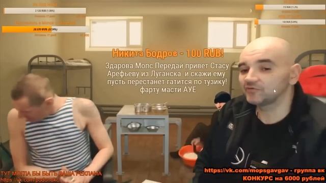 АНДРЮХА ОБОСНОВАЛ МОПСУ ЧТО ОН КОЗЕЛ РОГАТЫЙ смотреть онлайн