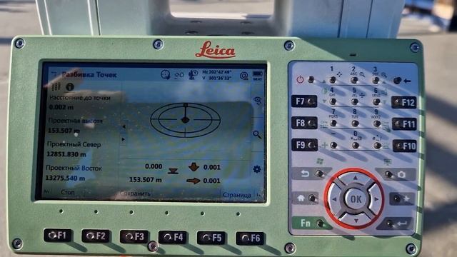 LEICA TS 16 R500. Nuqta belgilash. Равбивка точек. Uzbek tilida. смотреть онлайн