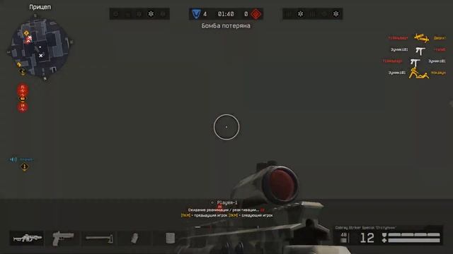 WARFACE/НЕ ЗРЯ РЕСНУЛИ/НАРЕЗКА СО СТРИМОВ/БОРОДАТЫЙ СТРИМ/РОЗЫГРЫШ КРЕДИТОВ НА КАЖДОМ СТРИМЕ смотреть онлайн