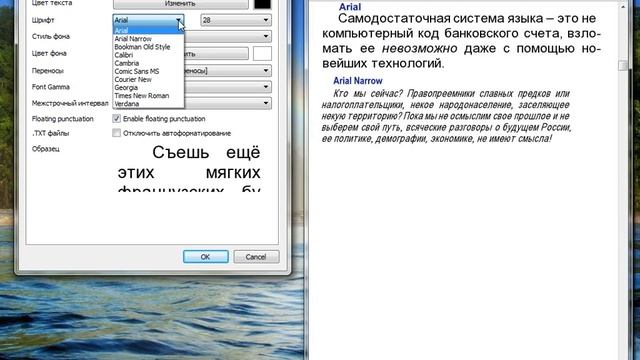 Cool Reader - отличная программа для чтения книг в формате fb2 смотреть онлайн