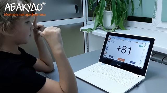 Анастасия 9 лет ДВУЗНАЧНЫЕ 0,9 сек + стих смотреть онлайн