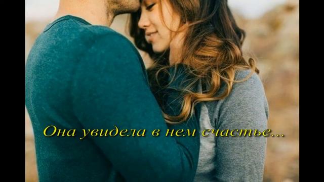 Буктрейлер на книгу "Исцели меня" Лидия Попкова смотреть онлайн