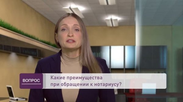 Продажа квартиры. Куда идти? В МФЦ или к нотариусу?