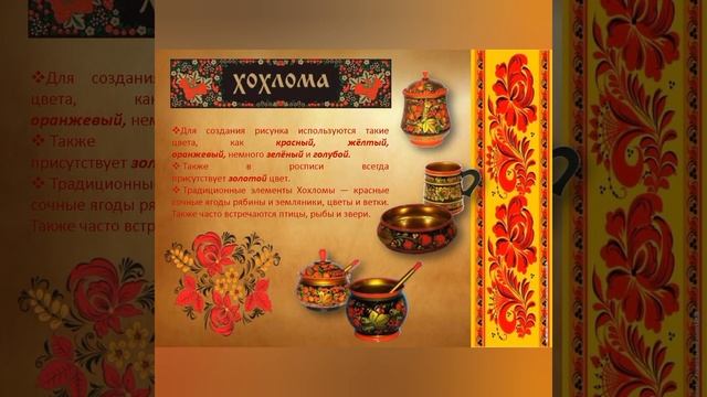 Видеообзор 