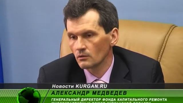 Квитанцию для взносов на капремонт можно скачать в Интернете смотреть онлайн