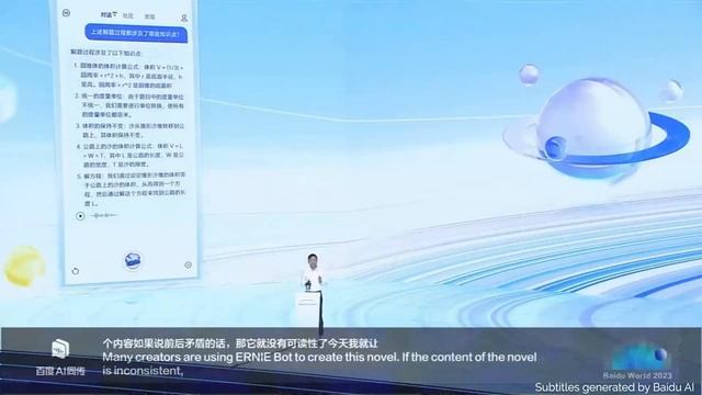 Meet Lemur - Coding Chat Agents + Ernie 4.0 - Baidu's Answer to GPT-4 смотреть онлайн