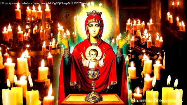 Сильная молитва от ЗАПОЯ и ПЬЯНСТВА. Включайте тихо на ночь и Беда уйдет из ВАШЕГО ДОМА. Вычитка