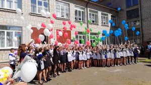 Последний звонок в МСОШ № 1