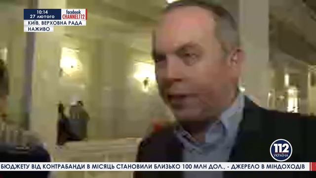 Нестор Шуфрич в Верховной Раде 27 февраля смотреть онлайн