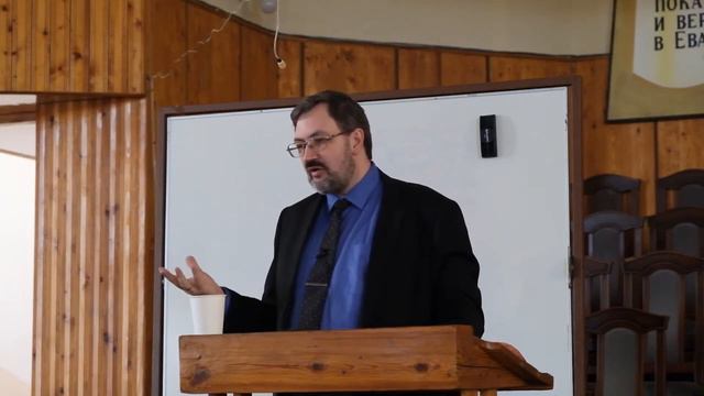 Самые типичные ошибки экзегета. "Основы экзегетики Нового Завета" - П. Тогобицкий. смотреть онлайн