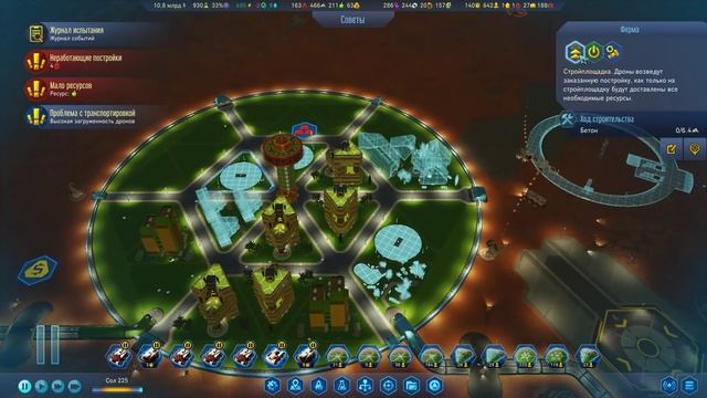 Surviving Mars: Space Race - Стабилизация жизни колонии! #23 смотреть онлайн