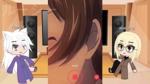 Реакция на будущее Очень приятно бог