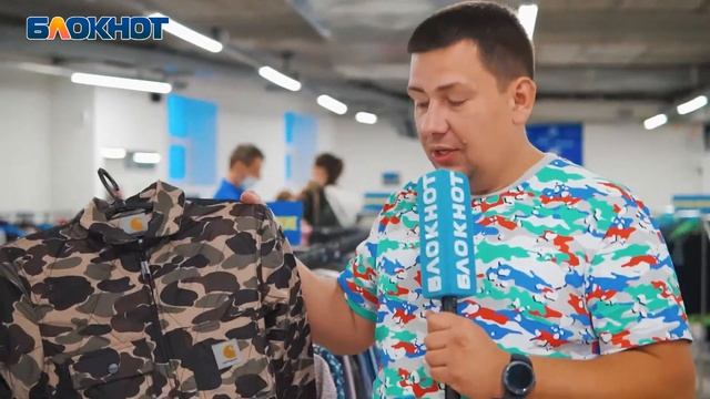 «Мегахенд» разбивает стереотипы о стильной одежде