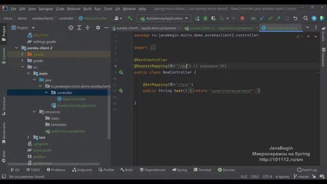 Микросервисы на Spring: добавление нового микросервиса (2022) смотреть онлайн