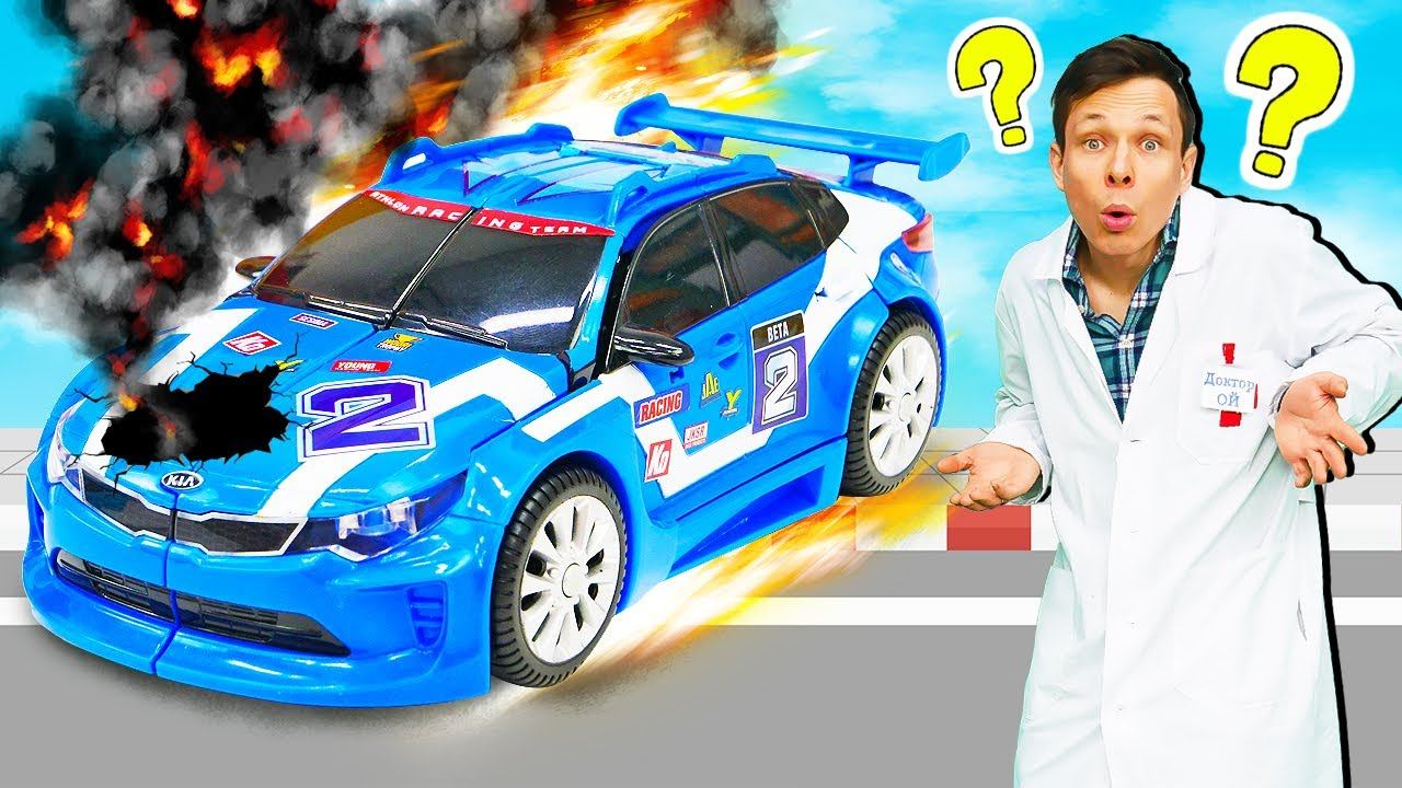 Видео про игрушки - На Тобота обрушился тоннель? Роботы Трансформеры в клинике Доктора Ой смотреть онлайн