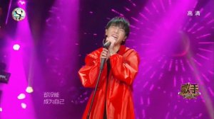华晨宇 Hua Chenyu - 山海 SINGER 2018 EP 9