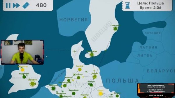 ПЕРВЫЙ ВЗГЛЯД на игру FLY CORP! Обзор симулятора создания авиалиний.