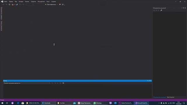 Как переключить интерфейс Visual Studio 2019 на русский язык смотреть онлайн