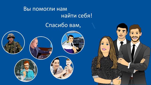 Газета "Черновик". Социальная реклама. Выпуск №24 "День учителя 2020". МБОУ СОШ №102. Воронеж. смотреть онлайн