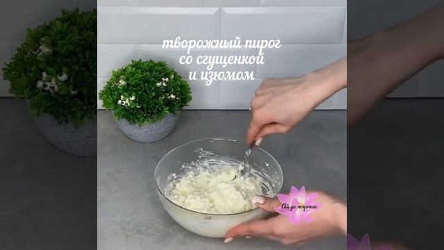 Рецепты счастья с Натальей