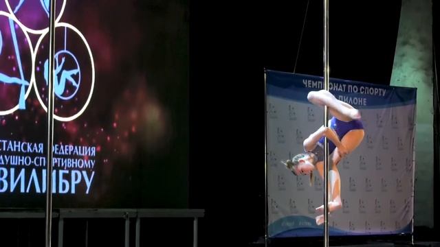 Аксиненко Анастасия Pole Sport Junior (14-17) смотреть онлайн