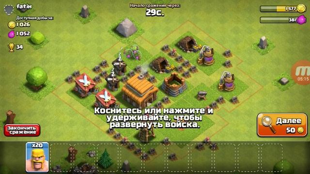 |clash of clans|развитие рашера|No Comments| смотреть онлайн