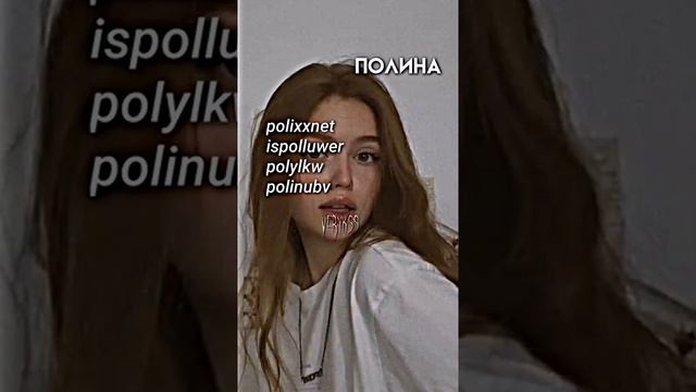 Эстетичные ники для твоих соц.сетей?? #shorts смотреть онлайн