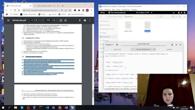 Лабораторная работа №5 презентация смотреть онлайн