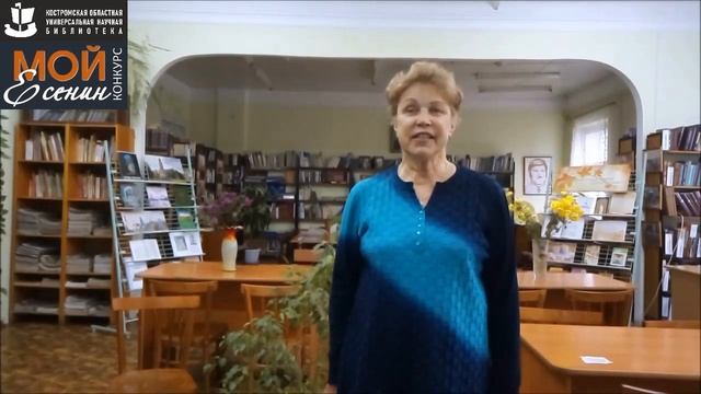 С. Есенин «С ДОБРЫМ УТРОМ!». Читает – КЛИМАЧЕНКОВА СВЕТЛАНА ПАВЛОВНА.mp4 смотреть онлайн