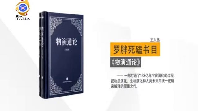 Pemikiran Luo Ji - 157 (English & Indonesian Subtitle) смотреть онлайн