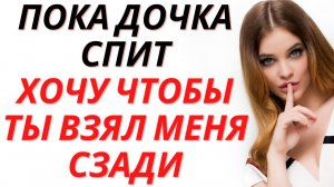 ТЕЩА ЗЯТЬ. зять лучше /  История из жизни