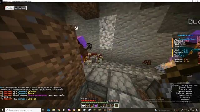 Как добыть ресурсы в minecraft на сервере HollyWorld смотреть онлайн