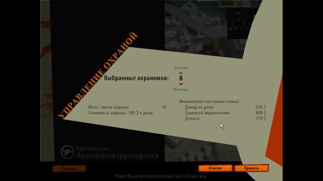 Крестный отец 2 #2 смотреть онлайн