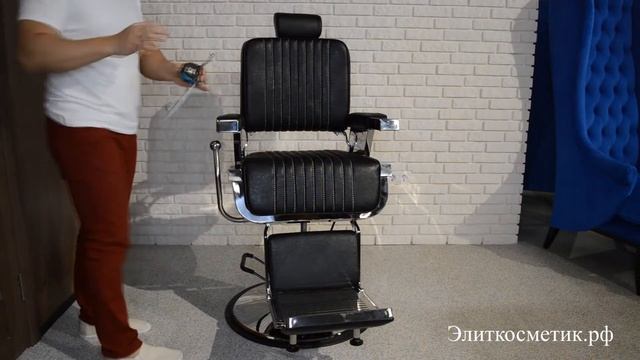 Элиткосметик.рф Мужское парикмахерское кресло Barber Black смотреть онлайн