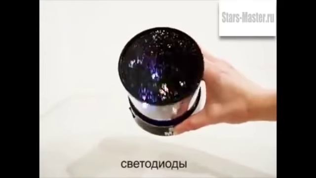 STAR MASTER - ночник проектор звездного неба! смотреть онлайн
