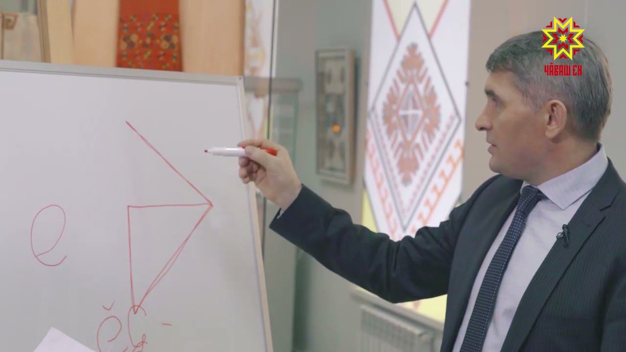 Живой язык - чĕрĕ чĕлхе смотреть онлайн