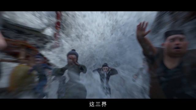 Эрлан-шэнь: Бог с тремя глазами - Трейлер #2 (Мультфильм 2024)