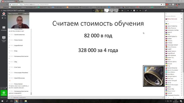 Вопрос к сердцу