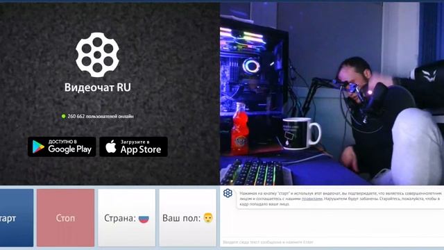 Стрим ЧатРулктка смотреть онлайн