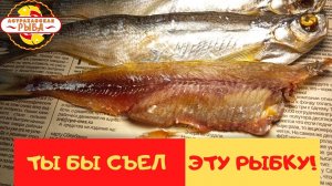 ЧЕХОНЬ ВЯЛЕНАЯ