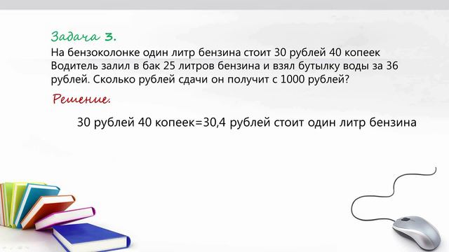 Практические задачи 2 Задание 1 егэ смотреть онлайн