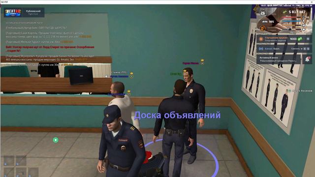 ППС ГРК беспредел смотреть онлайн