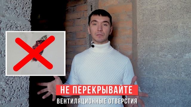 Как правильно провести внутренние отделочные работы зимой в доме? | ЭКО ПАРК смотреть онлайн
