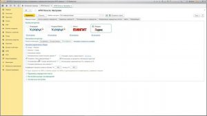 Яндекс.Маршрутизация - автоматическое распределение заказов и планирование маршрутов - 24.07.2019