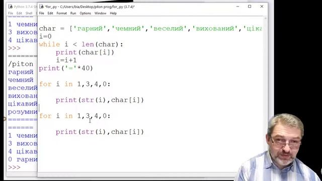 8. Оператор циклу з лічильником for у Python смотреть онлайн