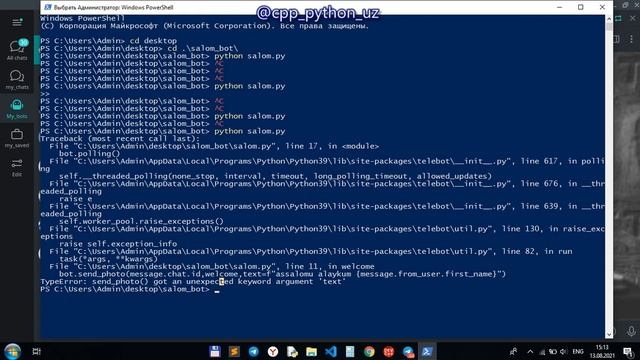 telegram bot 2 qism смотреть онлайн
