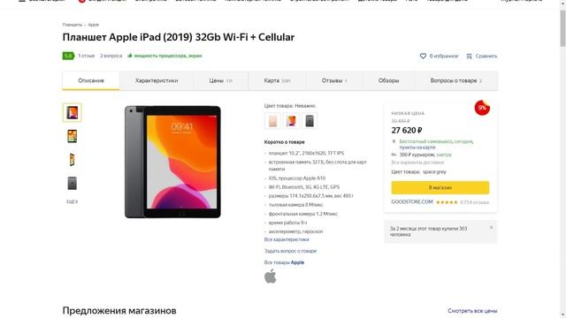 КАКОЙ ПЛАНШЕТ КУПИТЬ В 2020? ПОЛНЫЙ ОБЗОР!