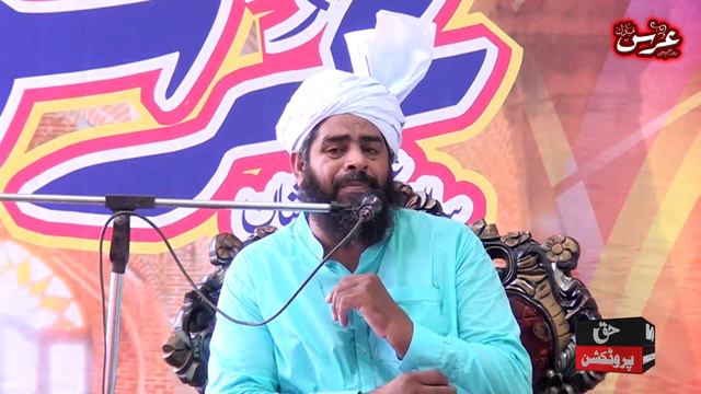Mohabbat e Imam Hussain - Beautiful New Bayan - Syed Sabir Hussain Shah - Astana e Aliya Gorsian смотреть онлайн