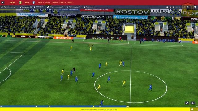 Football Manager 2016: РФПЛ. Сокол. 19-20 гг. №34 /vs Ростов/ смотреть онлайн